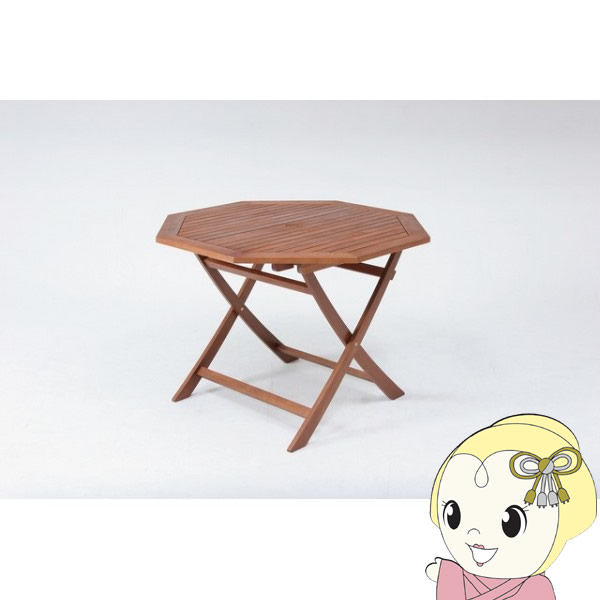 【メーカー直送】不二貿易 八角テーブル 110cm #GT05FB FUJI-81062