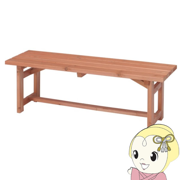 不二貿易 木製ベンチ１２０ FUJI-83996の通販は