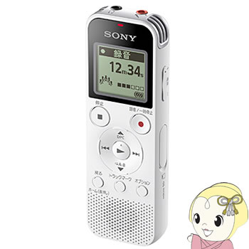 激レア サンリオ サマーキャンペーン ステレオカセットプレイヤー 1985