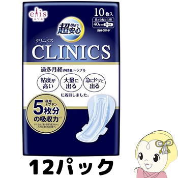 大王製紙　エリス朝まで超安心クリニクス（量が心配な人用）羽つき10枚*12セット