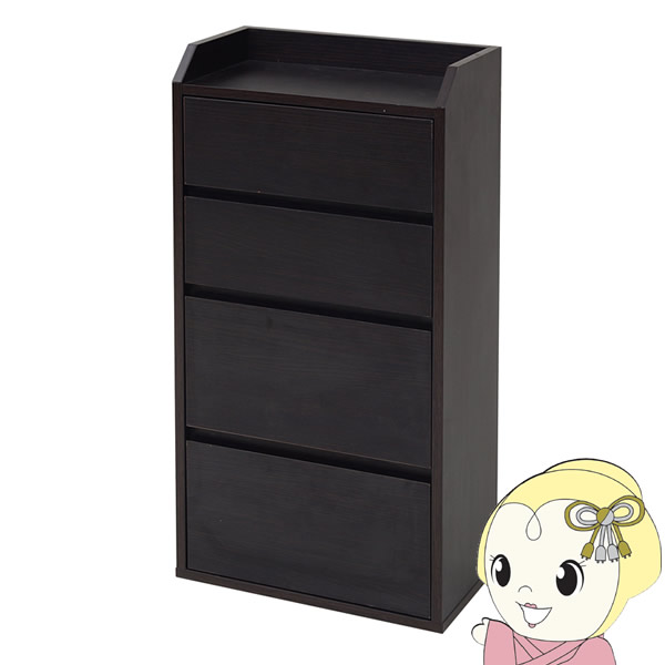 カウンター下収納 薄型 ミニ チェスト ローチェスト 幅40 奥行22 引き出し付き 高さ80 カウンター下 突っ張り金具付き おしゃれ