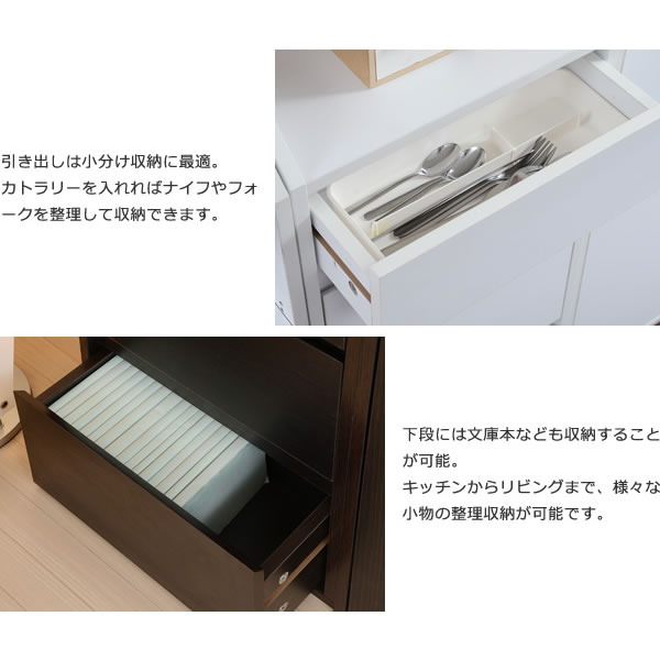 カウンター下収納 薄型 ミニ チェスト ローチェスト 幅40 奥行22 引き出し付き 高さ80 カウンター下 突っ張り金具付き おしゃれ