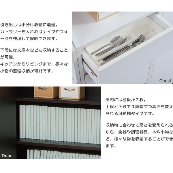 カウンター下収納 4点セット 薄型 ミニ キャビネット 両扉 付き チェスト 伸縮ラック コーナーラック おしゃれ 突っ張り金具付_2