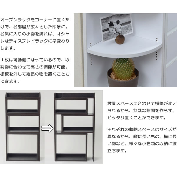 カウンター下収納 4点セット 薄型 ミニ キャビネット 両扉 付き チェスト 伸縮ラック コーナーラック おしゃれ 突っ張り金具付_3