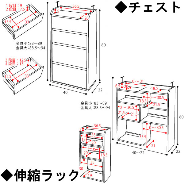 カウンター下収納 4点セット 薄型 ミニ キャビネット 両扉 付き チェスト 伸縮ラック コーナーラック おしゃれ 突っ張り金具付_4