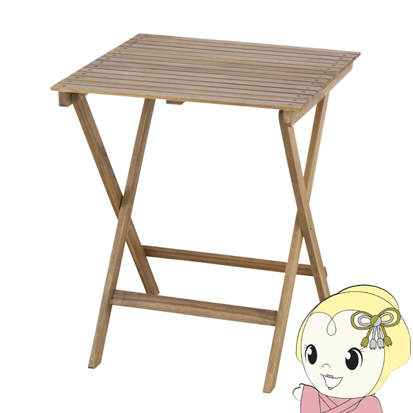 テーブル 折りたたみ アウトドア ガーデン 木製 おしゃれ ガーデン 幅60cm 収納 省スペース ナチュラル 東谷【メーカー直送】