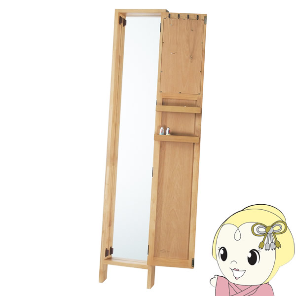 塩川光明堂 ビンテージ スタンドミラー 全身鏡 姿見 塩川光明堂 姿見鏡