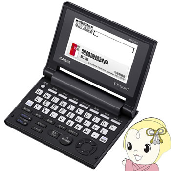 [予約]カシオ 電子辞書 エクスワード XD-C100E コンパクト EX-word