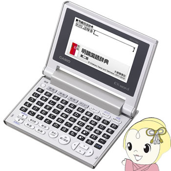 電子辞書 CASIO XD（電子辞書 CASIO （電子辞書 Casio EX-word
