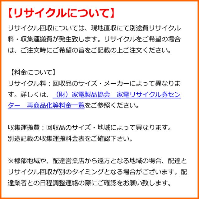ドラム式洗濯機・洗濯乾燥機設置 関東・信越地区_2