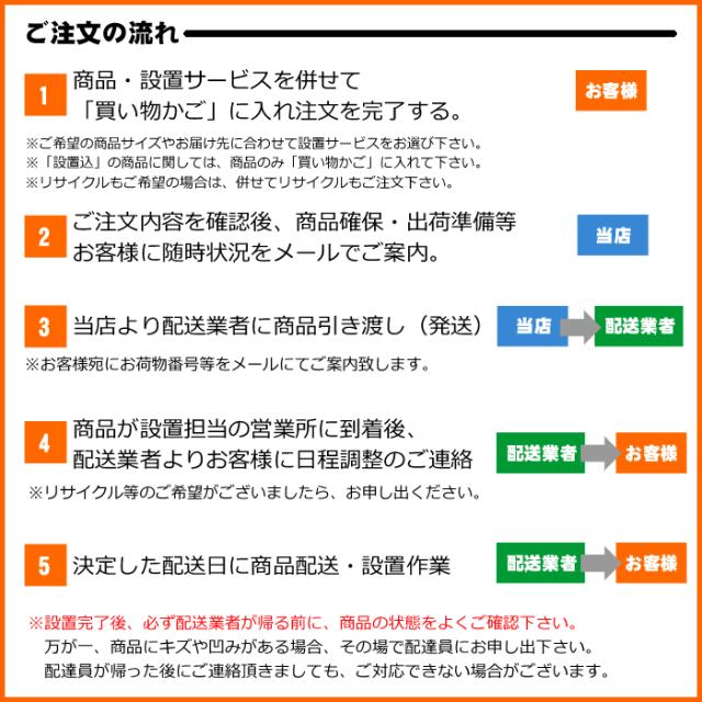 ドラム式洗濯機・洗濯乾燥機設置 関東・信越地区の通販はau PAY