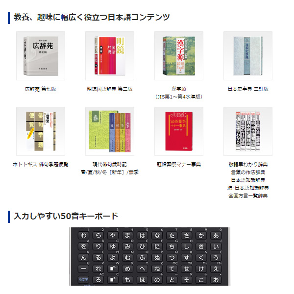 [予約]カシオ 電子辞書 エクスワード XD-C400RD EX-word 広辞苑 小型モデル レッド_2