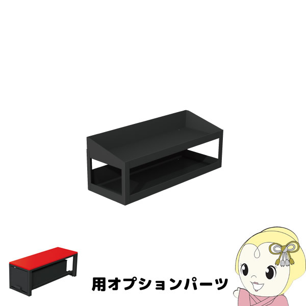 【メーカー直送】 SCT-DT01 ジェフコム バンキャビネット （連結引き出し） （SCT-D01用オプションパーツ）