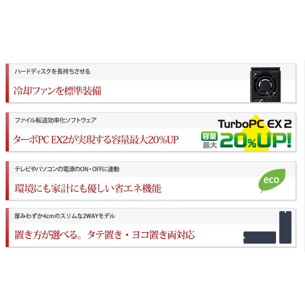 ハードディスク HD-LX3.0U3D バッファロー USB3.0用 外付けHDD 3TB ハードウェア暗号機能搭載の通販は