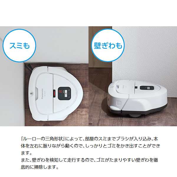 予約 約4週間以降]MC-RSC10-W パナソニック ロボット掃除機 RULO mini ...