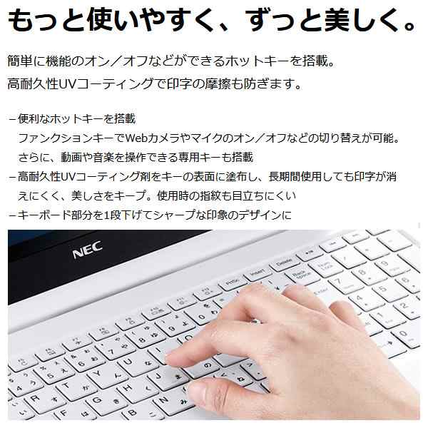 Nec Lavie Note Standard Ns150 Nab Pc Ns150nab カームブラック の通販はau Pay マーケット ぎおん