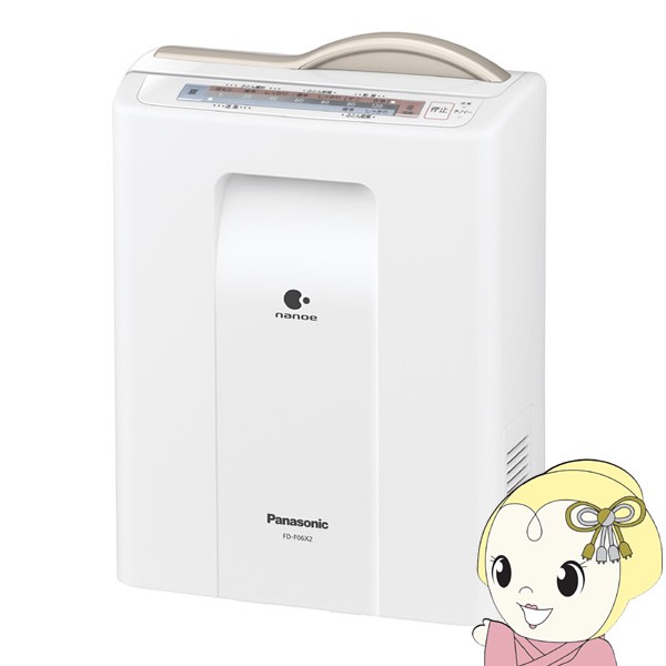 FD-F06X2-N パナソニック ふとん暖め乾燥機 シャンパンゴールドの通販は 22,900円