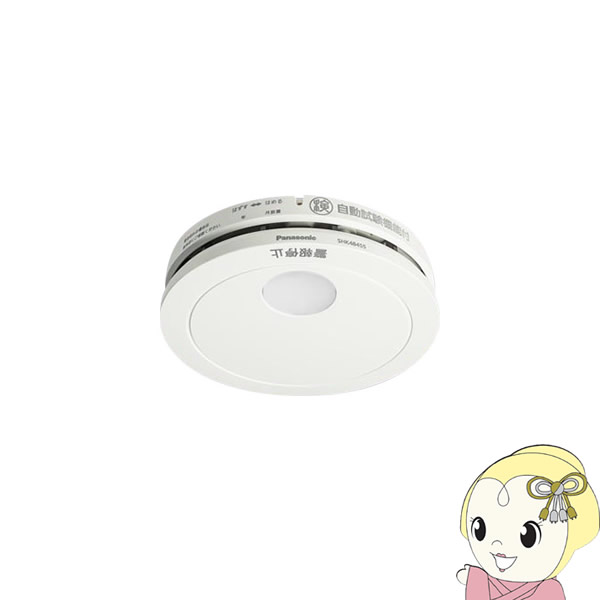 パナソニック けむり当番薄型2種 住宅用 火災警報器 電池式 移報接点なし Shkの通販はau Pay マーケット ぎおん