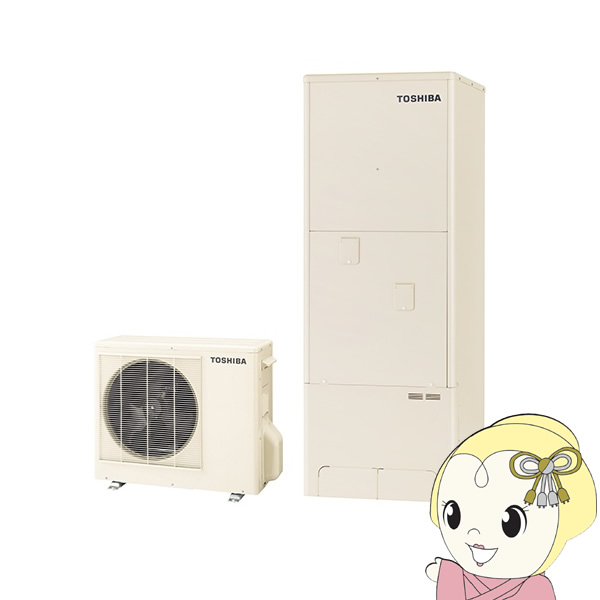 メーカー直送 Hwh F376h 東芝 エコキュート エスティア 6シリーズ 給湯専用 パワフル給湯タイプ 一般地向け 370lの通販はau Pay マーケット ぎおん