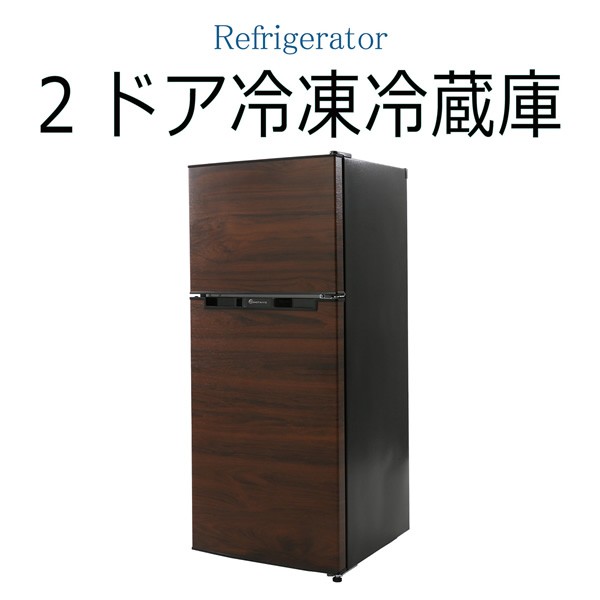 良品 SHARP ノンフロン冷凍冷蔵庫 2ドア 単身用 118L - 冷蔵庫