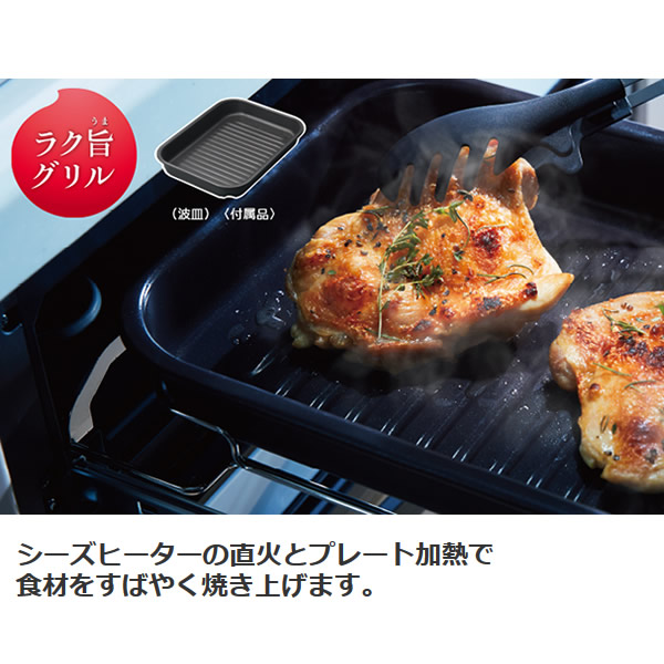 在庫あり　日立 ビルトインIHクッキングヒーター 3口 鉄・ステンレス対応 火加減マイスター HT-M8STF-S シルバー 幅60cmタイプ 電源単相200V_2