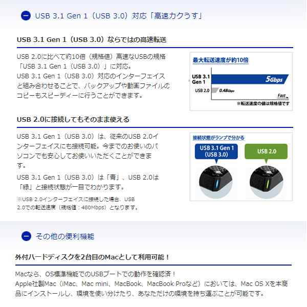 ｉｏデータ Usb 3 1 Gen 1 Usb 3 0 2 0対応ポータブルハードディスク 2tb 高速カクうす ブリックブラウン Hdpt Uts2brの通販はau Pay マーケット ぎおん