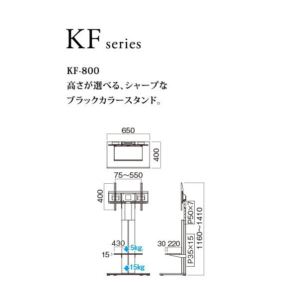 メーカー直送】 KF-865 ハヤミ工産 TIMEZ 〜65V型対応 壁寄せテレビ