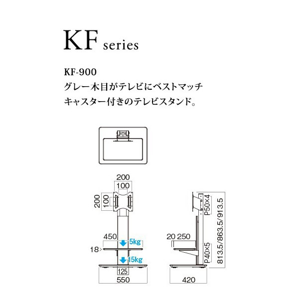 【メーカー直送】テレビスタンド 自立スタンド キャスター付 ハヤミ工産 HAMILeX TIMEZ 〜43V型対応 KF-930 グレー木目_1
