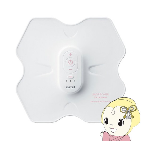 マクセル maxell EMS 運動器 4極タイプ ACTIVEPAD もてケア Pro for