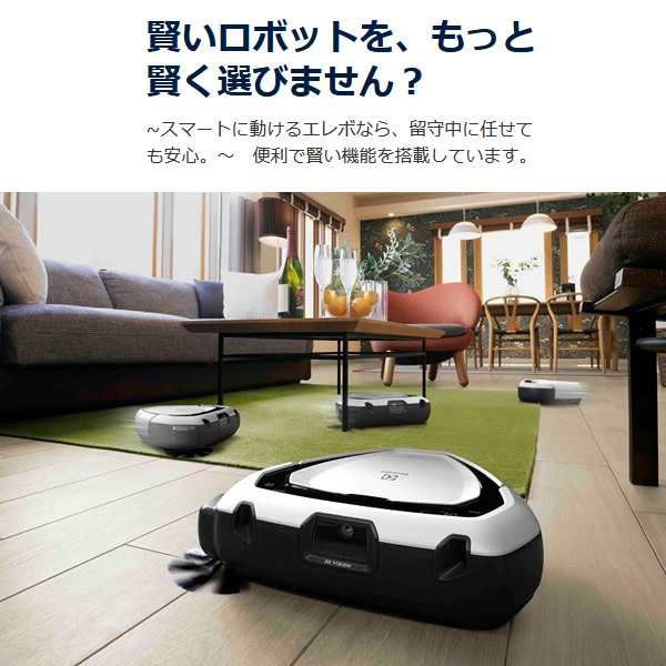 予約]PI81-4SWP エレクトロラックス ロボット掃除機 PUREi8