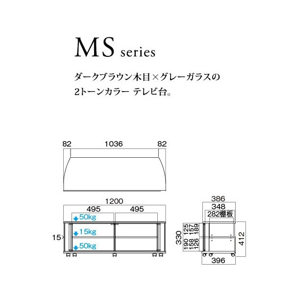 【メーカー直送】 TV-MS120H ハヤミ工産 TIMEZ 43〜52V型対応テレビ台