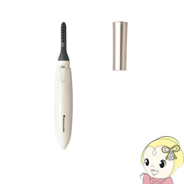 予約 パナソニック ホットビューラー まつげくるん ナチュラルカール Eh Se11 Eの通販はau Pay マーケット ぎおん