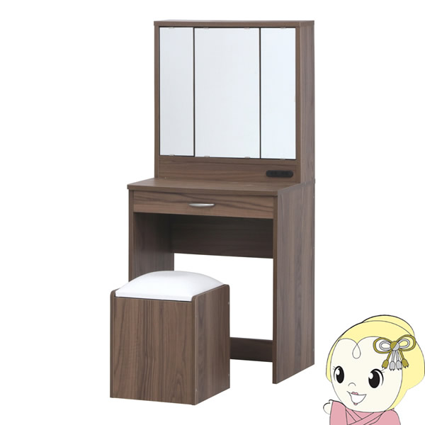 ドレッサー　おしゃれ　三面鏡　スツール付き 不二貿易 メルル ドレッサー BR 【3D】