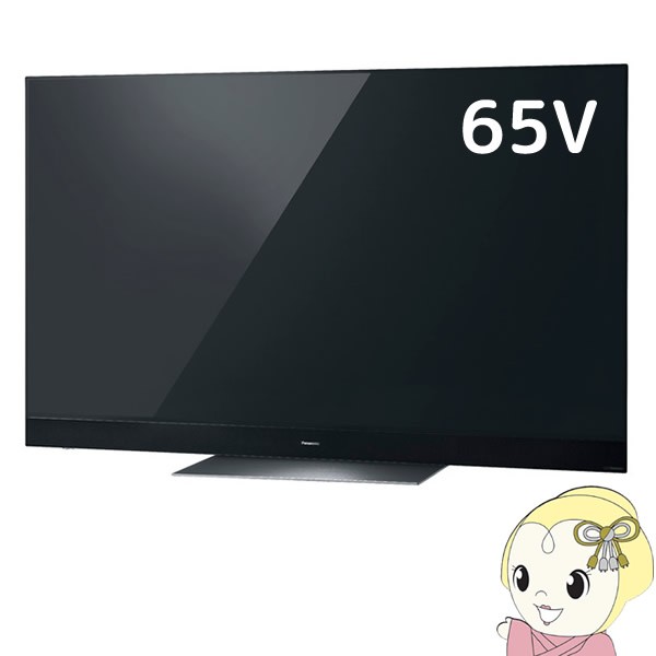 設置込】TH-65GZ2000 パナソニック 65V型 4Kダブルチューナー内蔵 有機