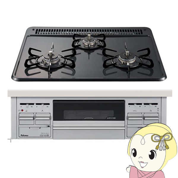 予約]パロマ ビルトインコンロ スタンダードトップ LPガス用 PD-N36AS 