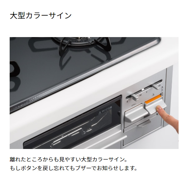 予約]パロマ ビルトインコンロ スタンダードトップ両面焼グリル LPガス 