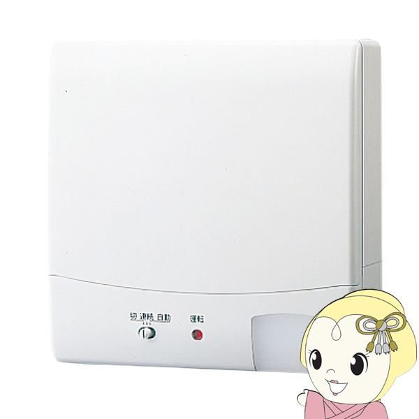 東芝 日本キャリア 換気扇 パイプ用ファン 圧力形 パネルタイプ トイレ 洗面所 居間 VFP-8XS2の通販は 8,010円