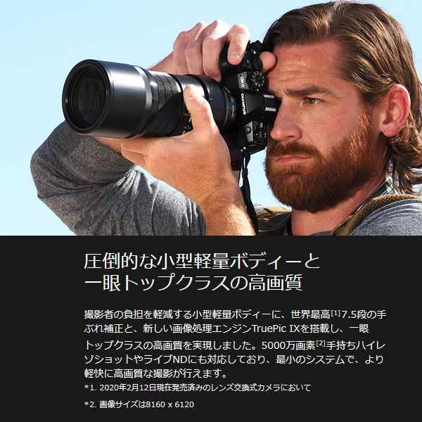 オリンパス ミラーレス一眼カメラ Om D E M1 Mark Iii 12 40mm F2 8 Proキットの通販はau Pay マーケット ぎおん