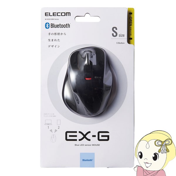 予約 エレコム Ex G Bluetooth Blueledマウス Sサイズ マルチペアリングマウス ブラック M Xgs10bbbkの通販はau Pay マーケット ぎおん