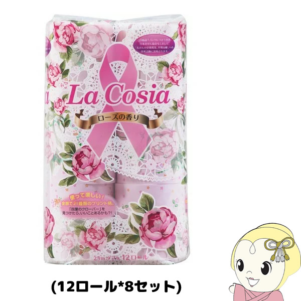 丸富製紙 トイレットペーパー ラコシアプリント ダブル (12ロール*8セット) 5,260円