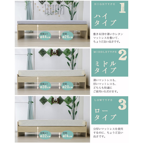 【メーカー直送/ベッドフレームのみ】友澤木工 ヘッドレス パネルベッド 布張り 床板仕様 3段階 高さ調節 コンパクト 373-88-S_3