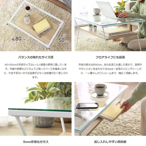 ガラステーブル Laulu おしゃれ カフェ コンパクト 収納 50cm 棚付き ブラウン ガラス パソコン 北欧 岩附_5