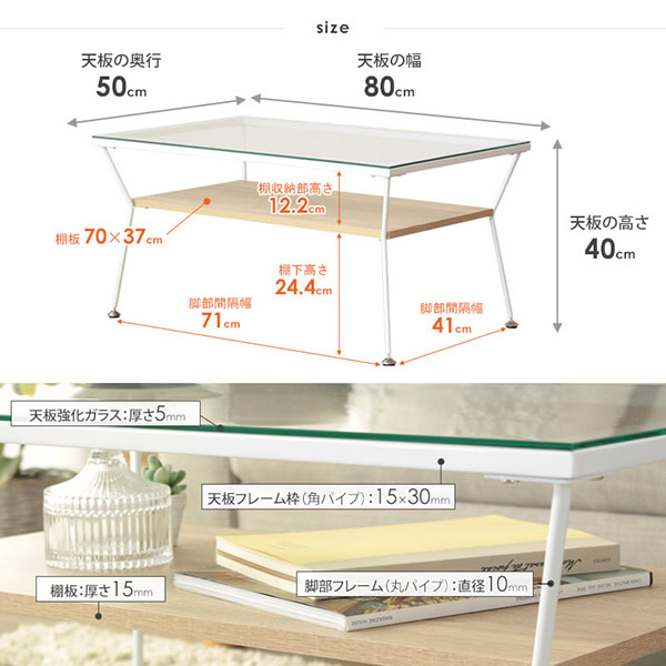 ガラステーブル Laulu おしゃれ カフェ コンパクト 収納 50cm 棚付き ブラウン ガラス パソコン 北欧 岩附_8