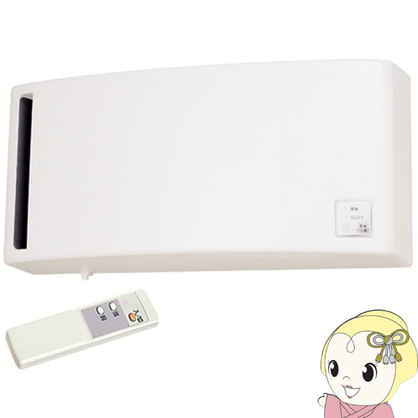 三菱 換気扇 住宅用ロスナイ ワイヤレスリモコンタイプ VL-12SRH3