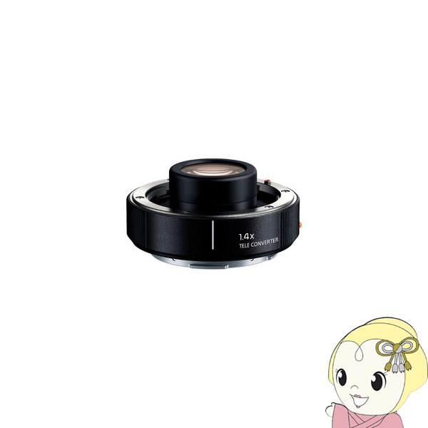 パナソニック デジタルカメラ交換レンズ用テレコンバーター DMW-TC14 | パナソニック デジタルカメラ交換レンズ用テレコンバーター