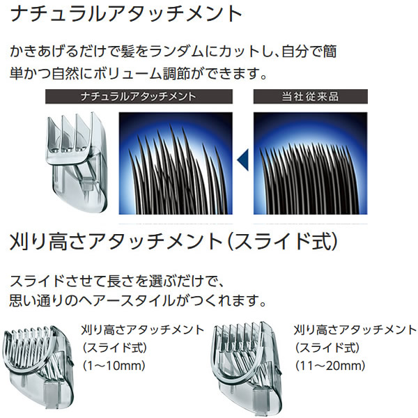 パナソニック 充電式 ヘアーカッター シルバー ER-GC75-S