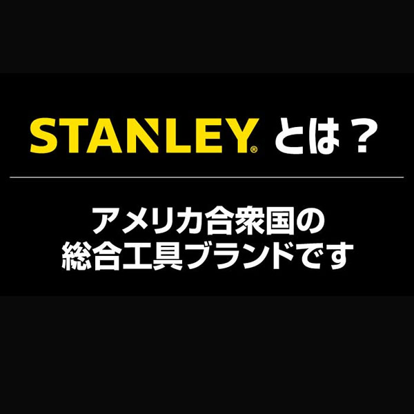 在庫あり　スタンレー STANLEY アルミ製折りたたみ式 ハンドトラック FXWT707 台車 耐荷重最大約200kg ブラックXイエロー_1