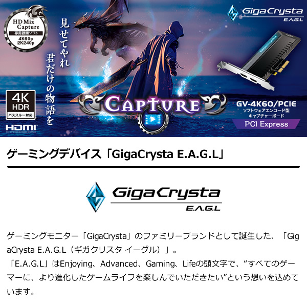 ソフトウェアエンコード型 キャプチャーボード GV-4K60/PCIE Amazon | アイ・オー・データ キャプチャボード 4K/60p HDR パススルー