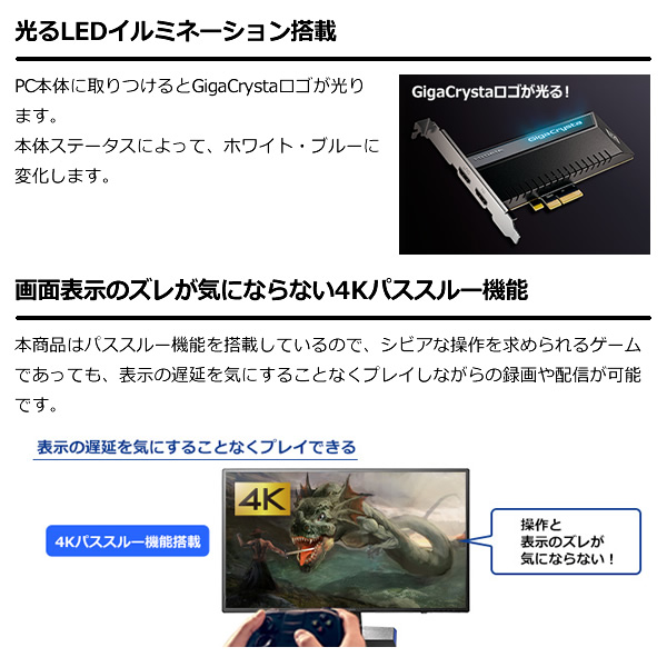 IOデータ 4K/60p記録対応 ソフトウェアエンコード型 PCIe