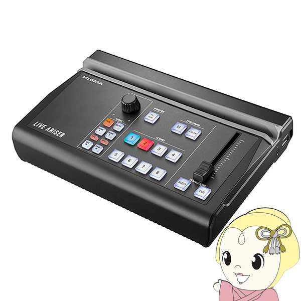 ＩＯデータ 4Kパススルー対応 iPad連動型ストリーミングBOX 「LIVE ARISER」 GV-LSMIXER/Iの通販は